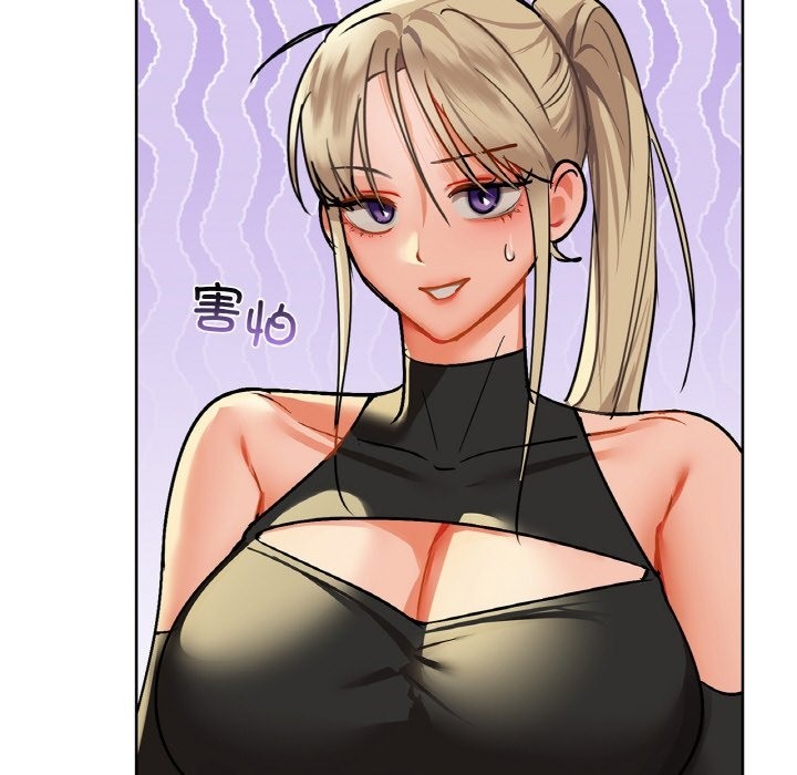 97P - 咖啡因