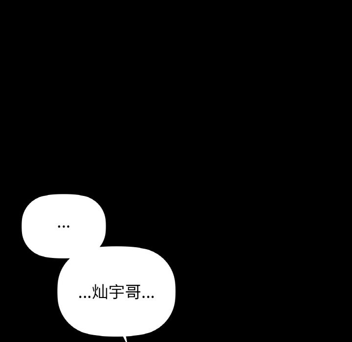 100P - 咖啡因
