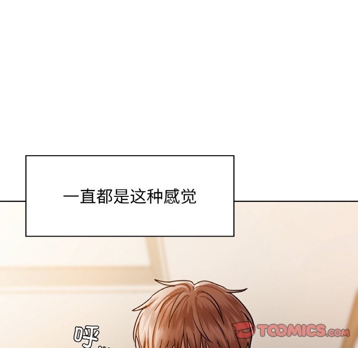 129P - 咖啡因
