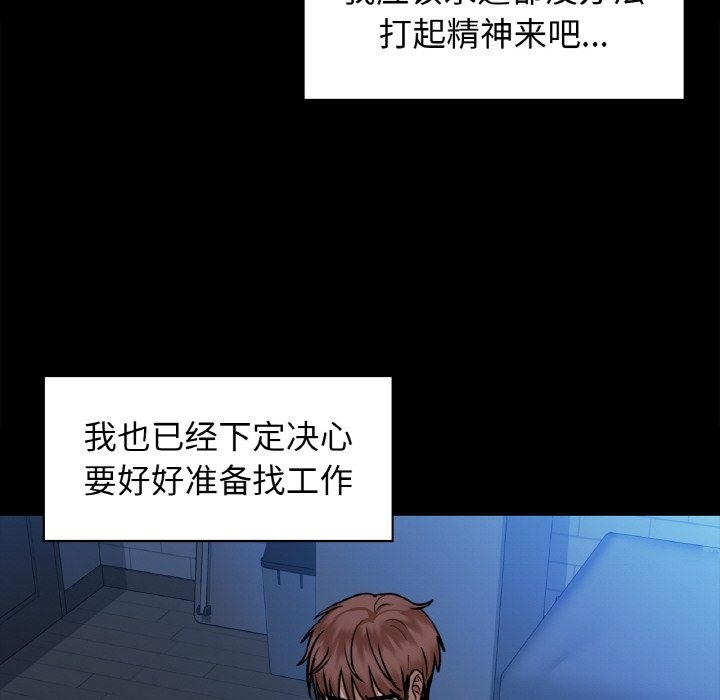 24P - 咖啡因