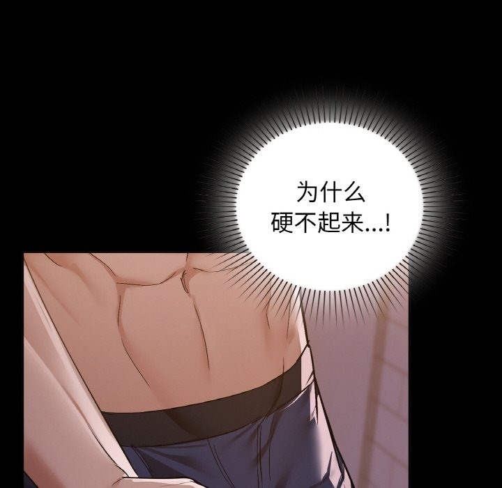 35P - 咖啡因
