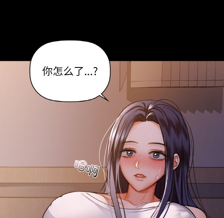 37P - 咖啡因