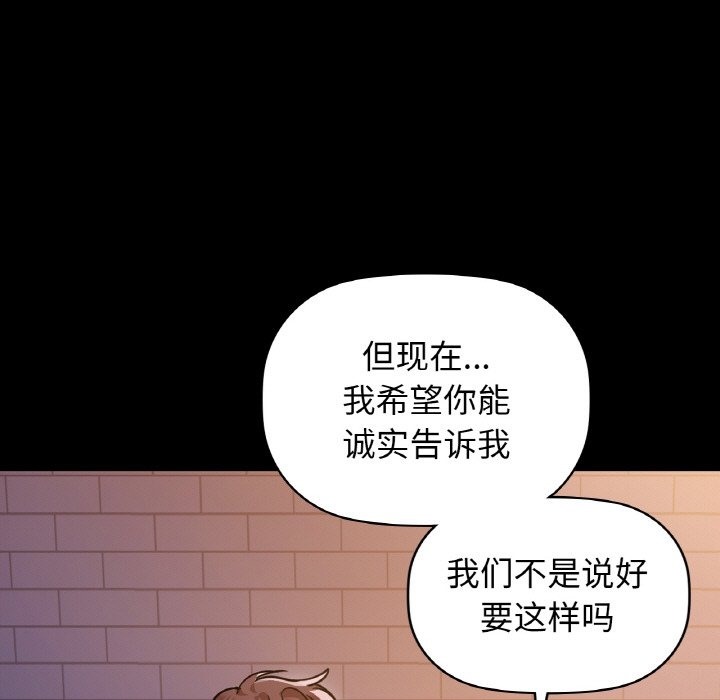 58P - 咖啡因