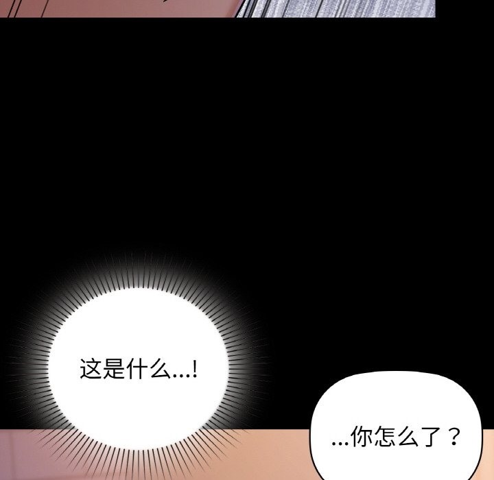 66P - 咖啡因