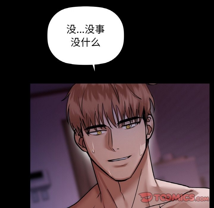 69P - 咖啡因