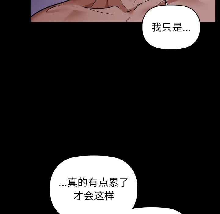 70P - 咖啡因