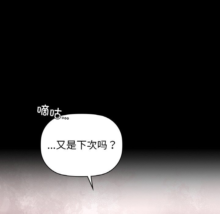 73P - 咖啡因