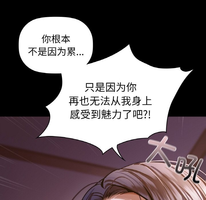 76P - 咖啡因