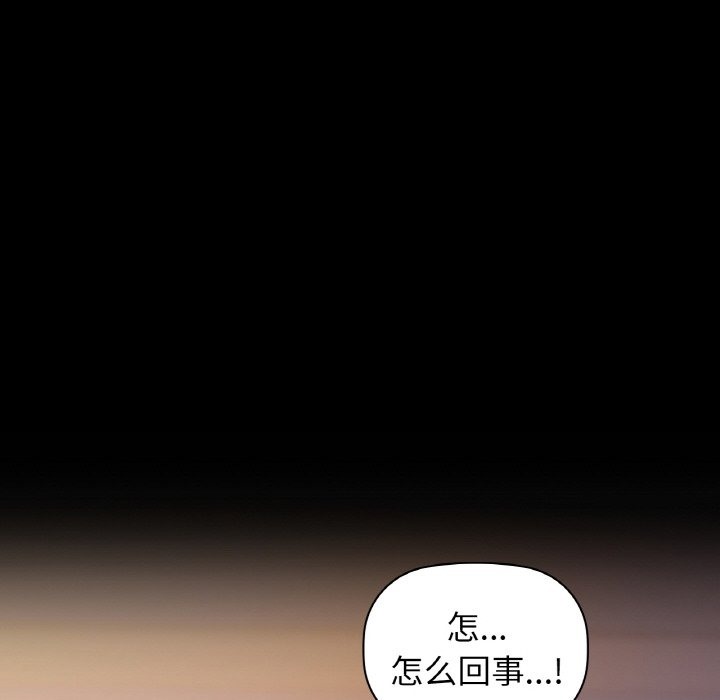 85P - 咖啡因