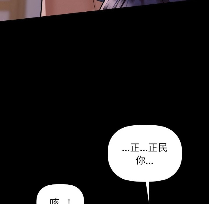 88P - 咖啡因