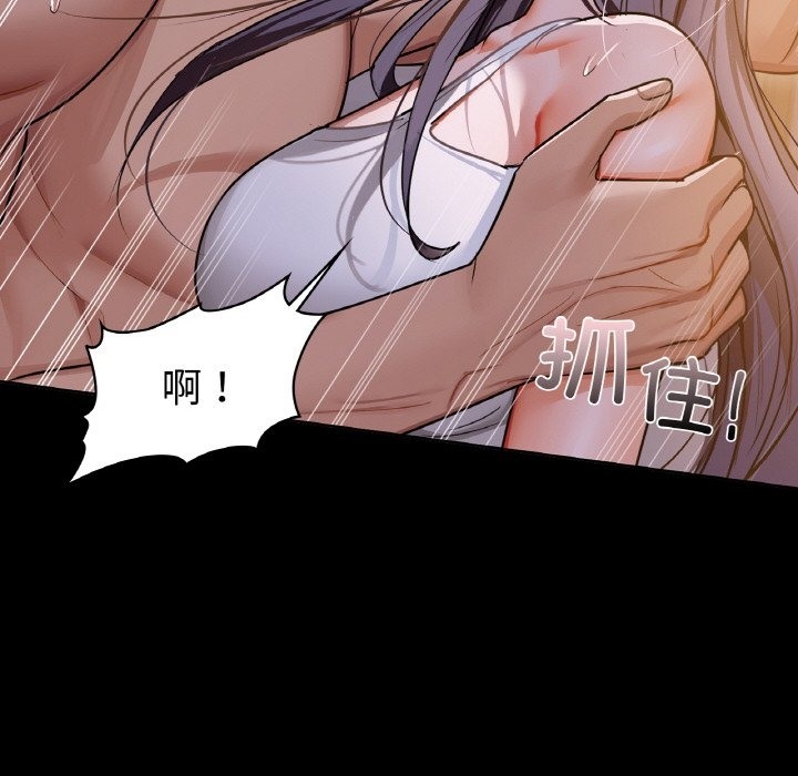 95P - 咖啡因