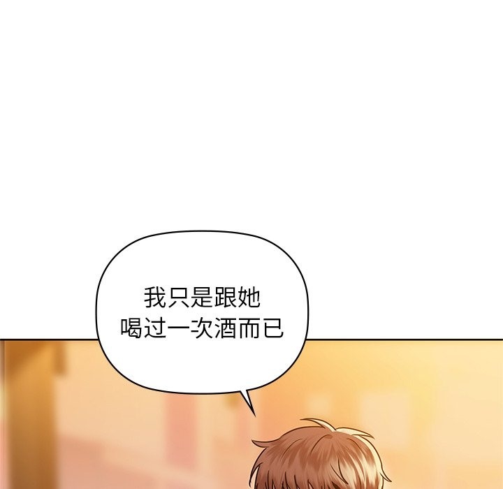 101P - 咖啡因