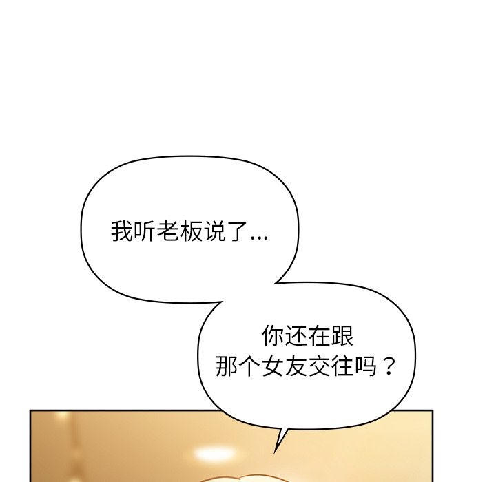 108P - 咖啡因