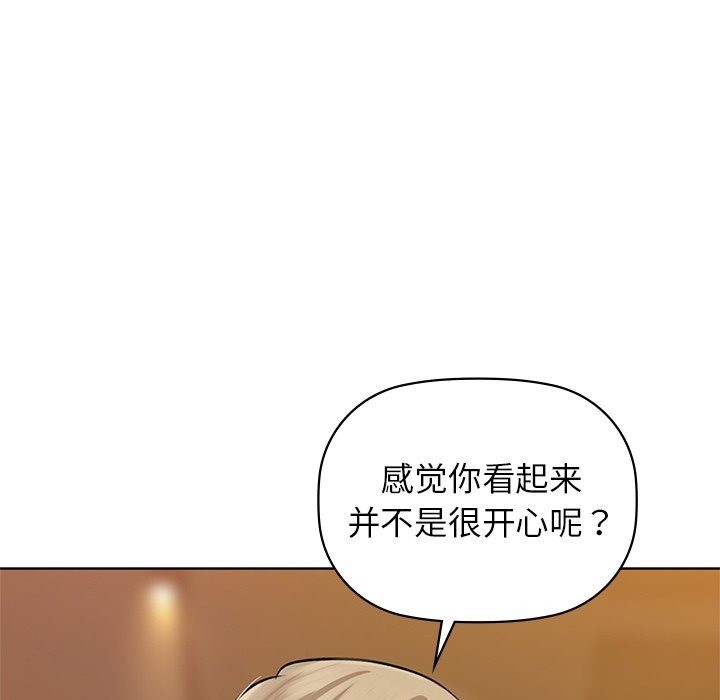 112P - 咖啡因