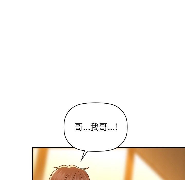 121P - 咖啡因
