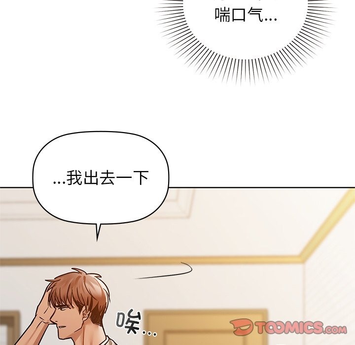 12P - 咖啡因