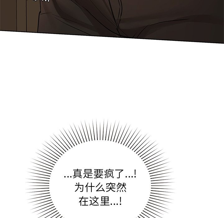 145P - 咖啡因