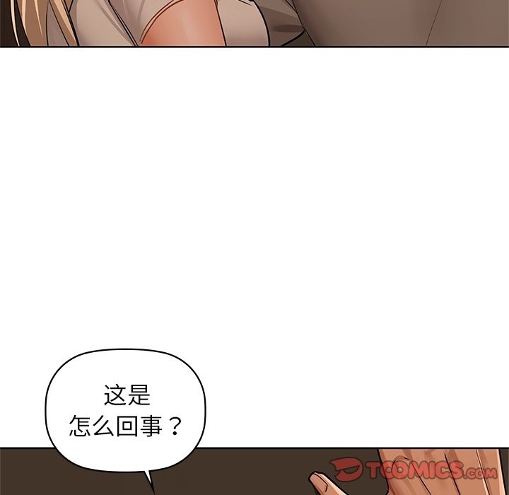 147P - 咖啡因