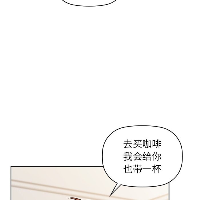14P - 咖啡因