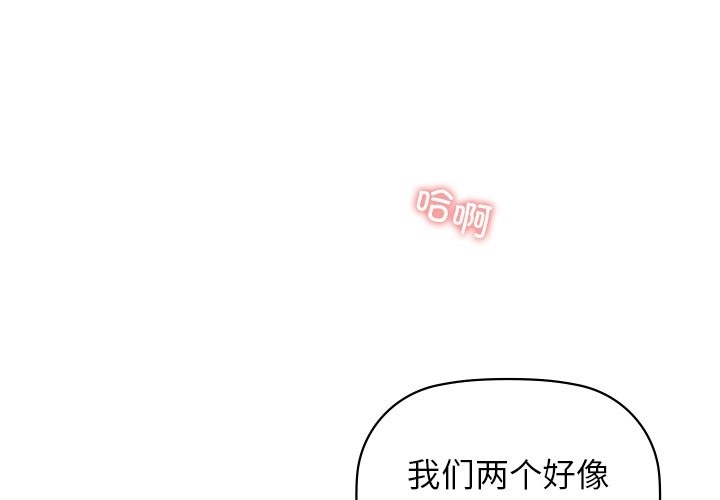 2P - 咖啡因
