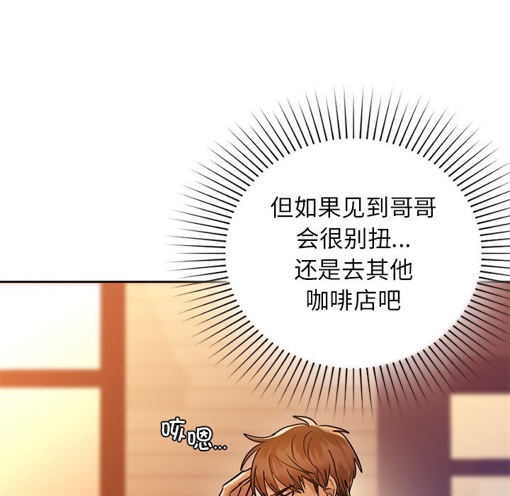 32P - 咖啡因