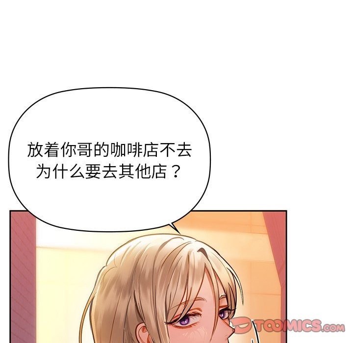 48P - 咖啡因