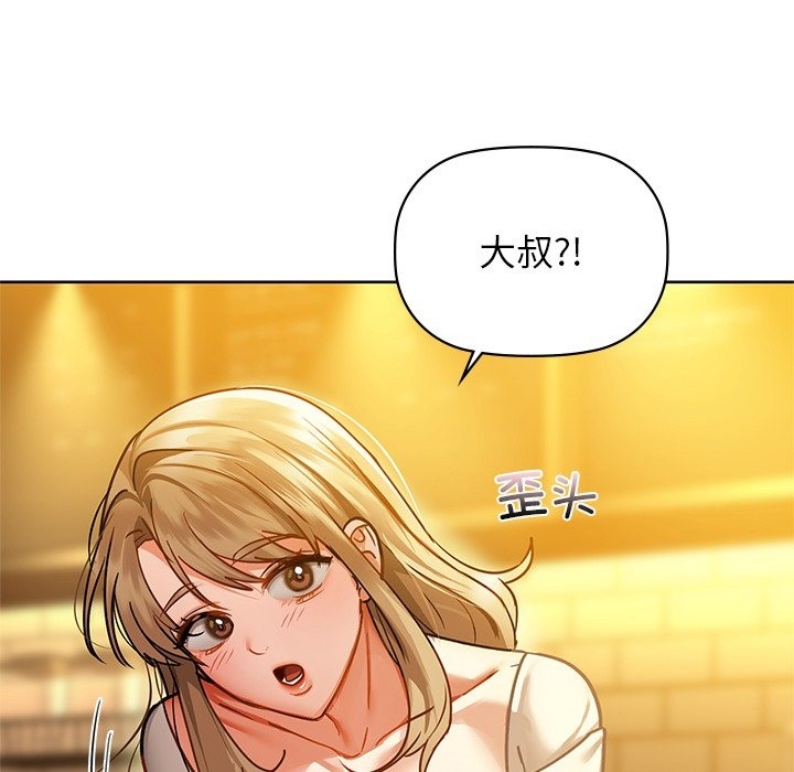 58P - 咖啡因