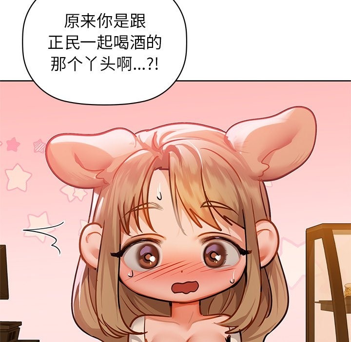 67P - 咖啡因