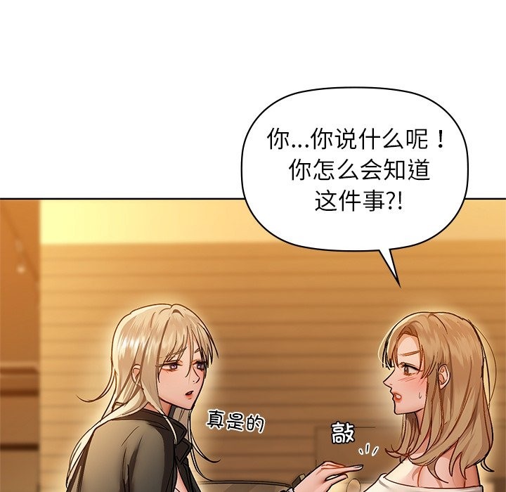 69P - 咖啡因