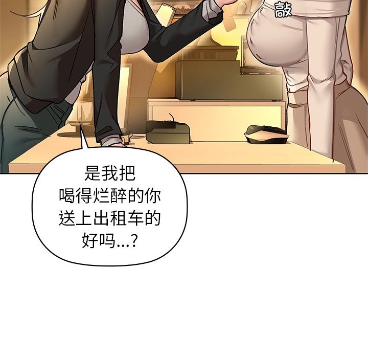 70P - 咖啡因