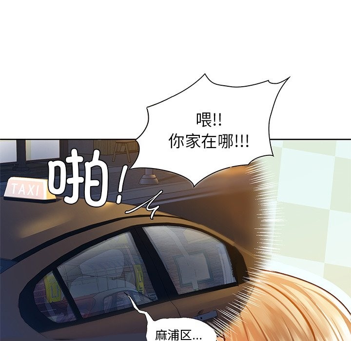 71P - 咖啡因