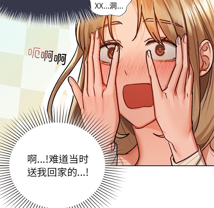 72P - 咖啡因