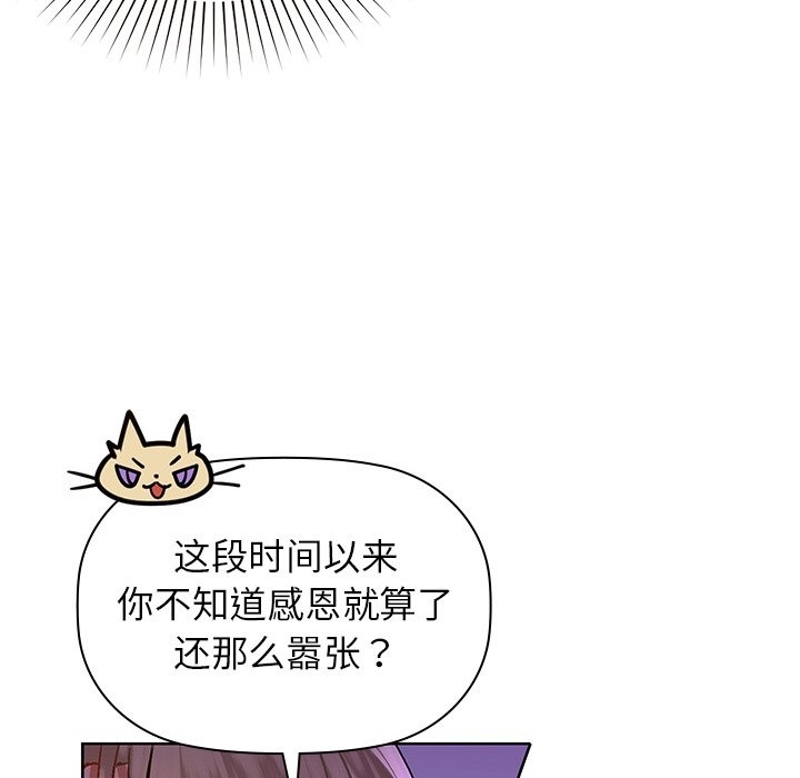 73P - 咖啡因