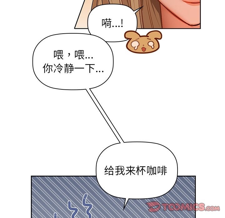 75P - 咖啡因