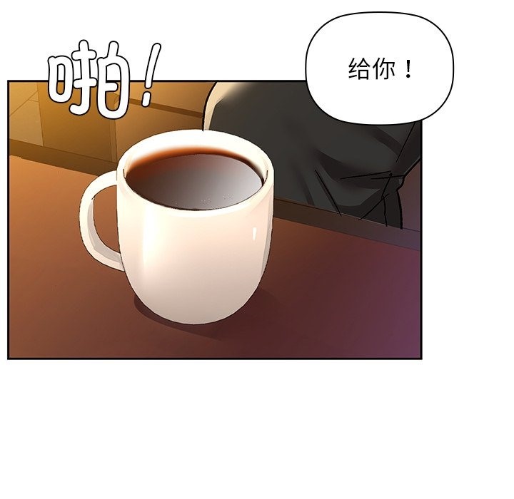 80P - 咖啡因