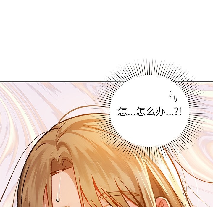 108P - 咖啡因