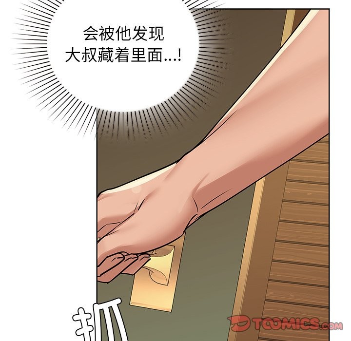 111P - 咖啡因