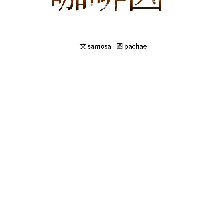 11P - 咖啡因
