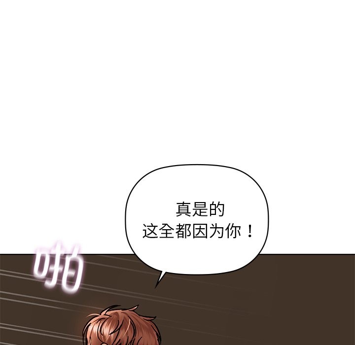 144P - 咖啡因