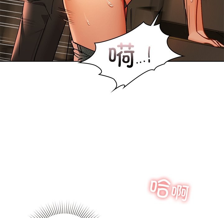 146P - 咖啡因