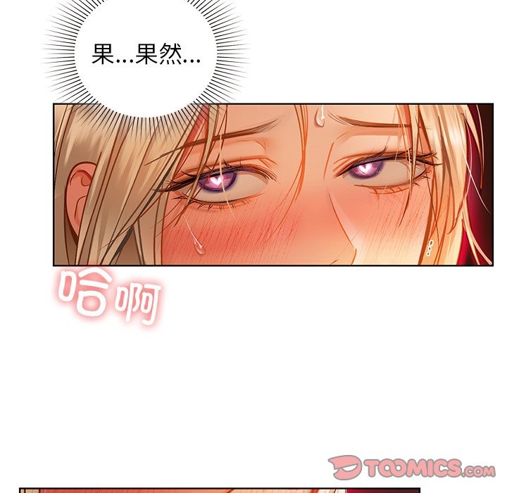 147P - 咖啡因