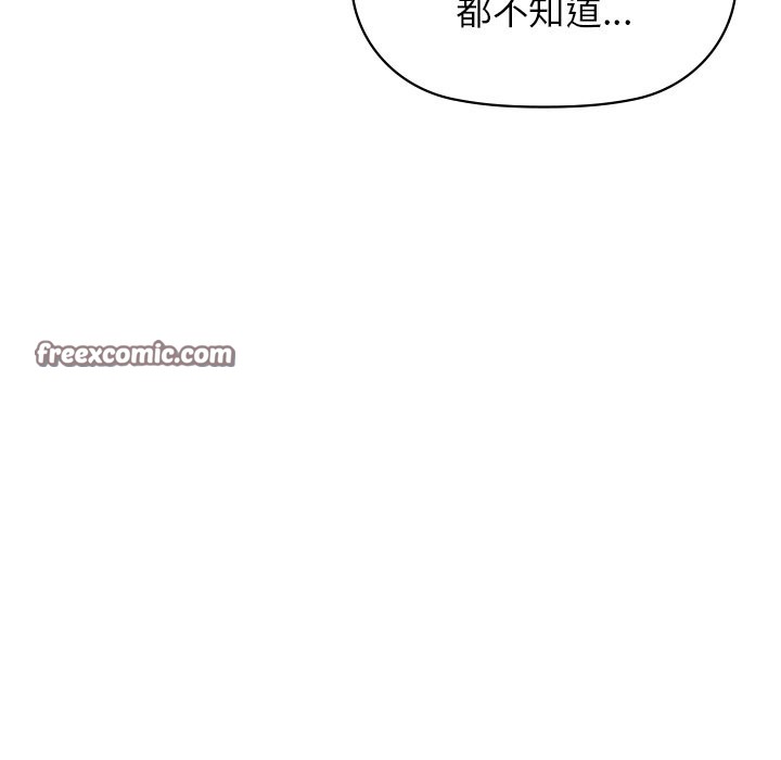 42P - 咖啡因