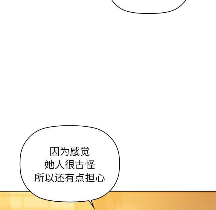 53P - 咖啡因