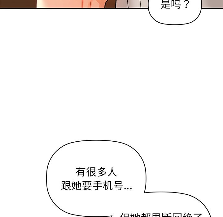 59P - 咖啡因