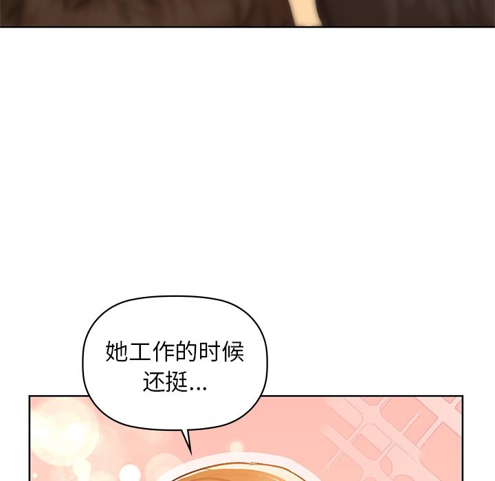 62P - 咖啡因