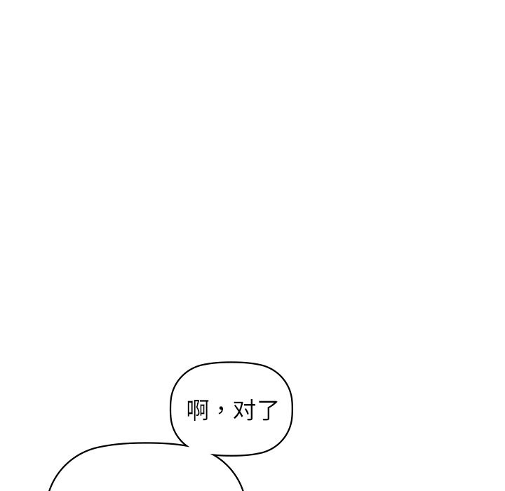 64P - 咖啡因