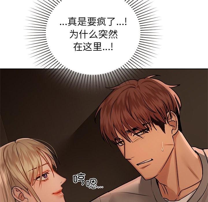 6P - 咖啡因