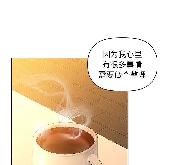 69P - 咖啡因