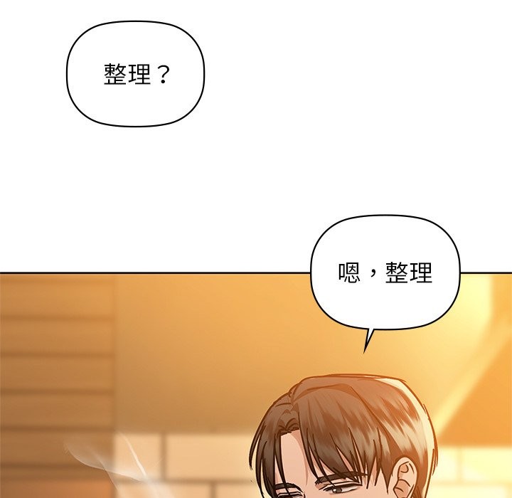 71P - 咖啡因