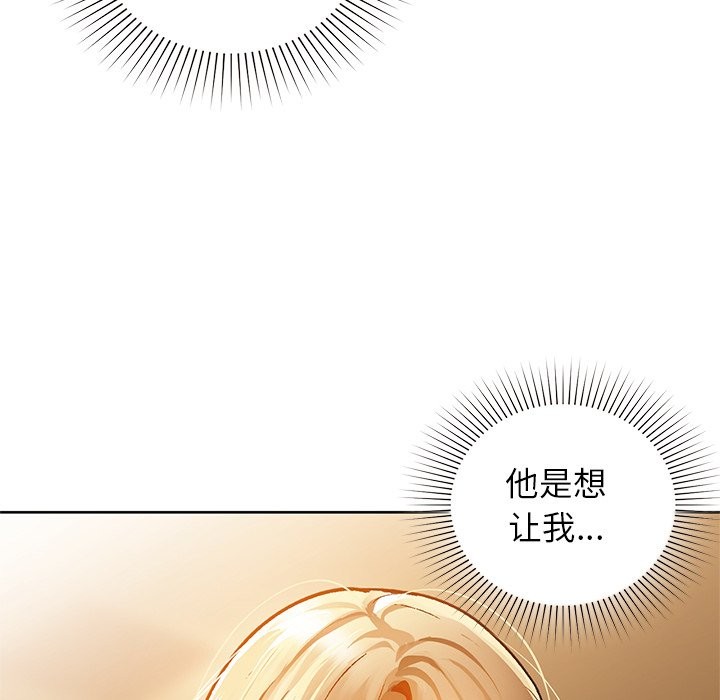 78P - 咖啡因